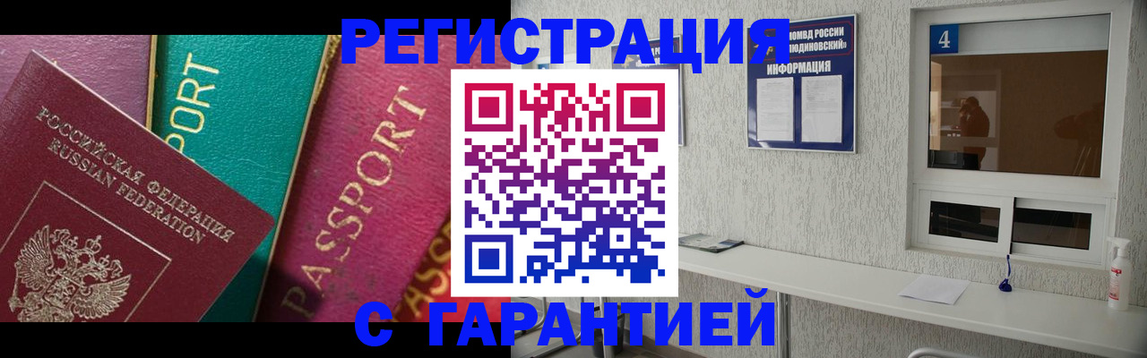 форма 3 в Волоколамске